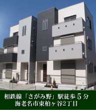 物件詳細