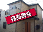 綾瀬市寺尾北