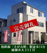 物件詳細