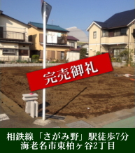 物件詳細